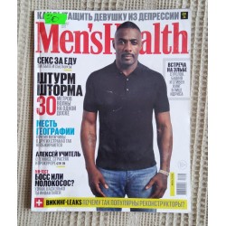 Men's Health август 2017 (956)