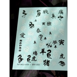 ***Черно-белый 3D СЛАЙДЕР...