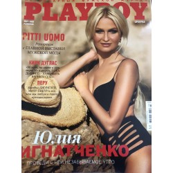 Журнал Playboy березень...