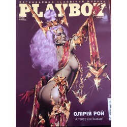 Журнал Playboy №1 2022...