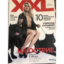 Журнал XXL травень 2018...
