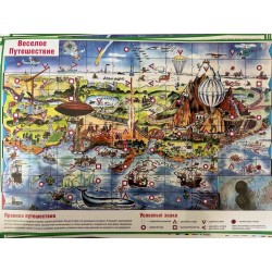 ***** Board game (no chips)...