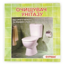 ОЧИСНИК УНІТАЗА___ФУРМАН...