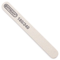 13 cm small nail file...