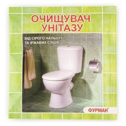 ОЧИСНИК УНІТАЗА___ФУРМАН (609)