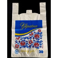 Package Ukraine 45 pcs Size...