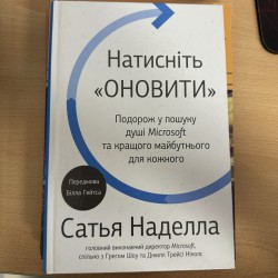 ***Нажмите кнопку...