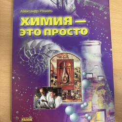 ***лекарственные растения в...