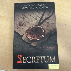 SECRETUM - Rita Monaldi,...