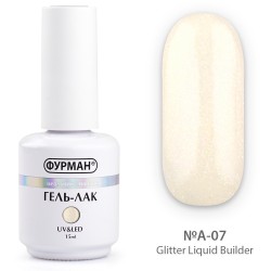 ***Жидкий гель с глиттером...