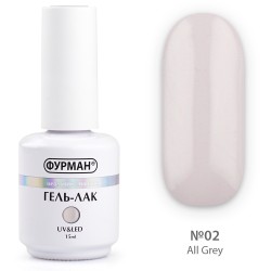 ***Гель лак ФУРМАН All Grey...