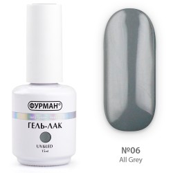 ***Гель лак ФУРМАН All Grey...