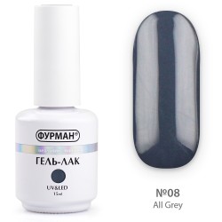 ***Гель лак ФУРМАН All Grey...