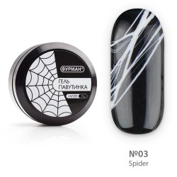 УЦЕНКА***Large jar 15 ml...