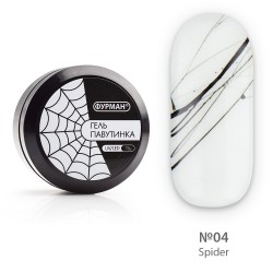 УЦЕНКА*** Large jar 15 ml...