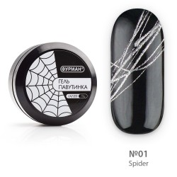 УЦЕНКА***(ПОТЕКИ) Большая...