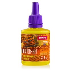 Car wash concentrate summer...