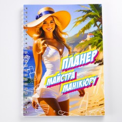 Самая низкая цена в...