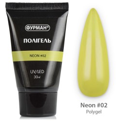 ***Полигель Неон 02 ФУРМАН...