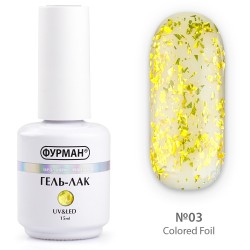 Colored foil gel FURMAN 03...