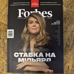 Forbes - TOP 20 Wartime...