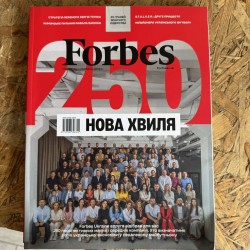 Forbes - червень/липень...