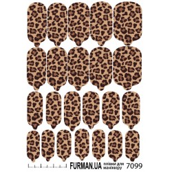 ПЛЕНКА ДЛЯ МАНИКЮРА 7099...