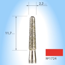 №35F Алмазная конусовидная...