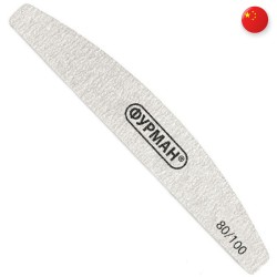 Nail file ARC FURMAN-CHINA...