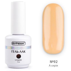 ***Гель лак ФУРМАН №092...