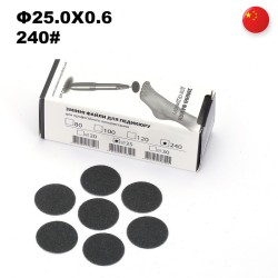 Змінні файли для педикюру...