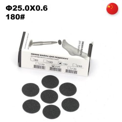 Змінні файли для педикюру...