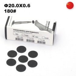 Сменные файлы для педикюра...