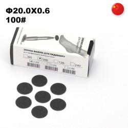 Змінні файли для педикюру...