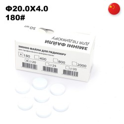 Сменный файл на пене для...