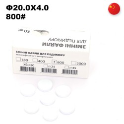 Сменный файл на пене для...