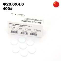 Replacement foam file for...