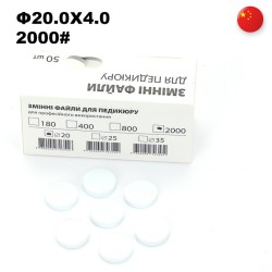 Сменный файл на пене для...