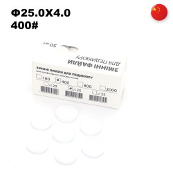 Replacement foam file for...