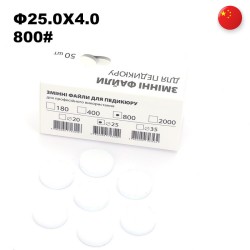 Replacement foam file for...