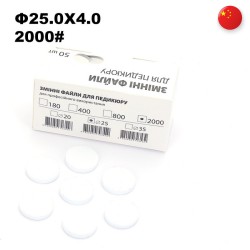 Змінний файл на піні для...