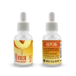 Cuticle oil moisturizing...