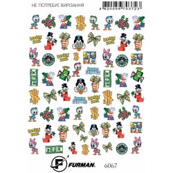 СЛАЙДЕР 6067___HAV(6067)