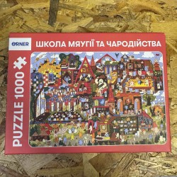 Пазлы 1000 элементов ШКОЛА...