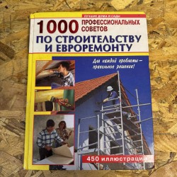 ***1000 PROFESSIONAL ADVICE...