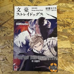 **** Бродячие псы...