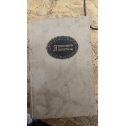 ***Приємного апетиту (6598)