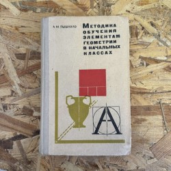 ***МЕТОДИКА НАВЧАННЯ...