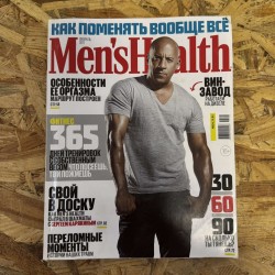 MEN`S HEALTH - ЯК ЗМІНИТИ...