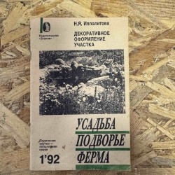 ***ДЕКОРАТИВНЕ ОФОРМЛЕНІ...